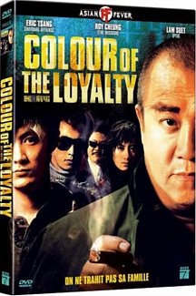 Colour of the Loyalty 2005 DVD