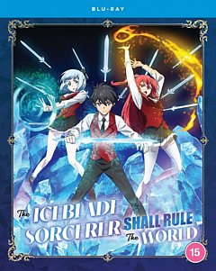 The Iceblade Sorcerer Shall Rule The World - The Complete Season Blu-Ray