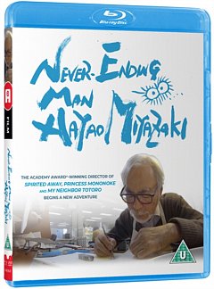 Never-ending Man 2016 Blu-ray / with DVD - Double Play