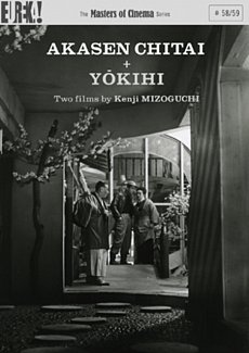 Akasen Chitai/Yokihi 1956 DVD