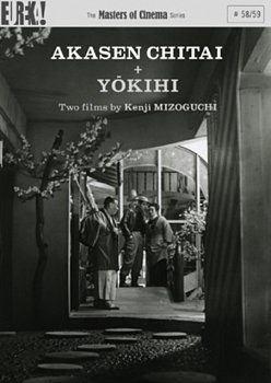 Akasen Chitai/Yokihi 1956 DVD - Volume.ro