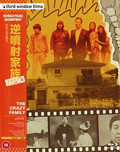 The Crazy Family (Director's Company Edition) 1984 Blu-ray / Remastered (Limited Edition)
