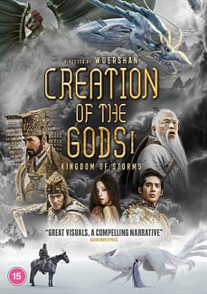 Creation of the Gods I: Kingdom of Storms 2023 DVD