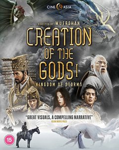 Creation of the Gods I: Kingdom of Storms 2023 Blu-ray