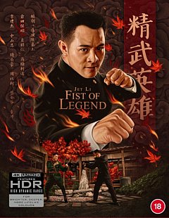 Fist of Legend 1994 Blu-ray / 4K Ultra HD + Blu-ray