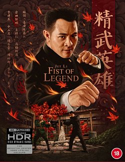 Fist of Legend 1994 Blu-ray / 4K Ultra HD + Blu-ray - Volume.ro