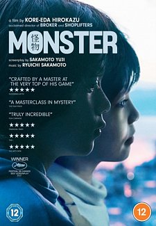 Monster (Aka Kaibutsu) DVD