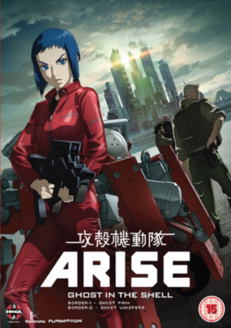 Ghost in the Shell Arise: Borders Parts 1 and 2 2013 DVD - Volume.ro