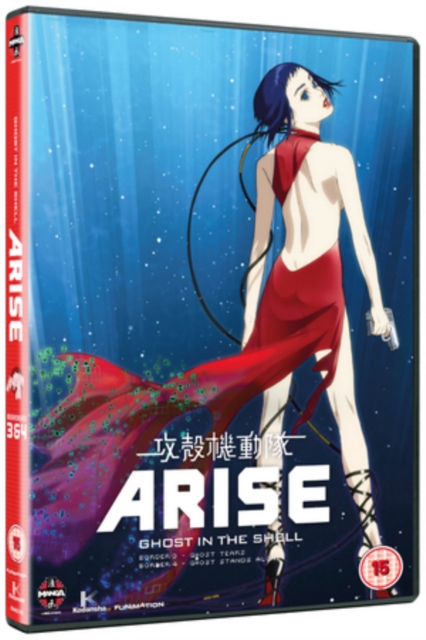 Ghost in the Shell Arise: Borders Parts 3 and 4 2014 DVD - Volume.ro