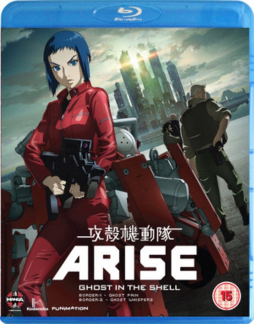 Ghost in the Shell Arise: Borders Parts 1 and 2 2013 Blu-ray - Volume.ro