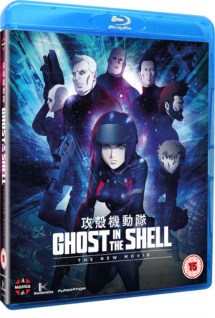 Ghost in the Shell: The New Movie 2015 Blu-ray - Volume.ro