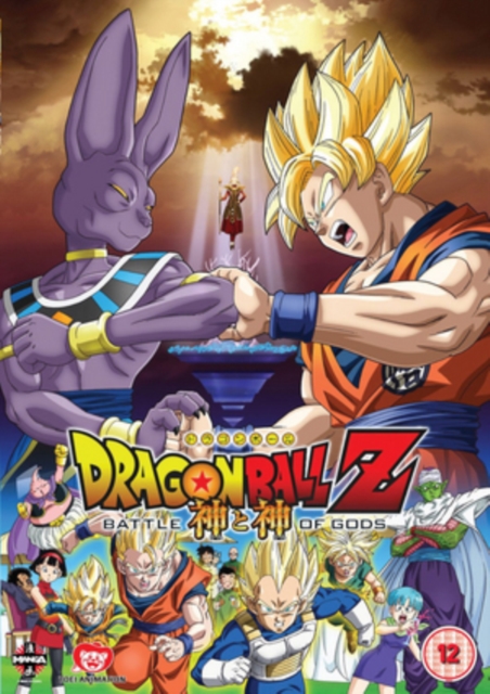 Dragon Ball Z: Battle of Gods 2013 DVD - Volume.ro