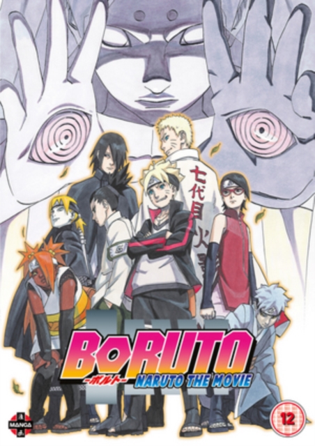 Boruto - Naruto the Movie 2015 DVD - Volume.ro