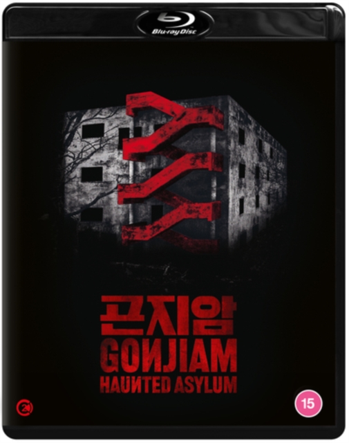 Gonjiam: Haunted Asylum 2018 Blu-ray - Volume.ro