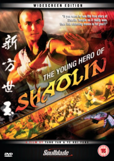 The Young Hero Of Shaolin DVD - Volume.ro