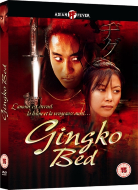 Gingko Bed 1996 DVD - Volume.ro