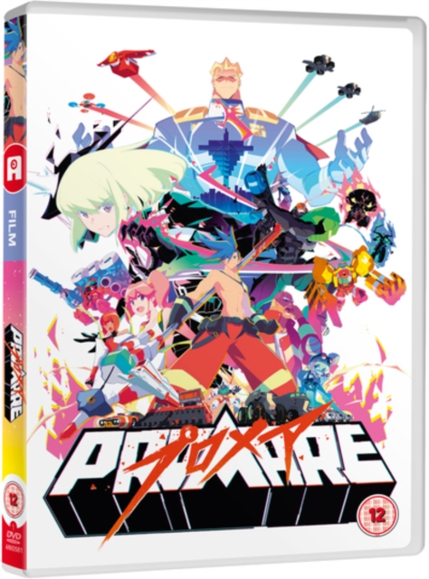 Promare 2019 DVD - Volume.ro