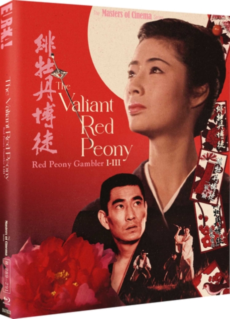 The Valiant Red Peony - The Masters of Cinema Series 1969 Blu-ray / Restored Special Edition - Volume.ro