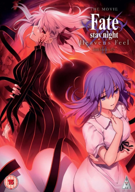 Fate Stay Night: Heaven's Feel - Lost Butterfly 2019 DVD - Volume.ro