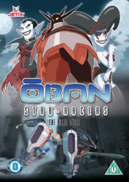 Oban Star Racers: Cycle 2 2006 DVD - Volume.ro