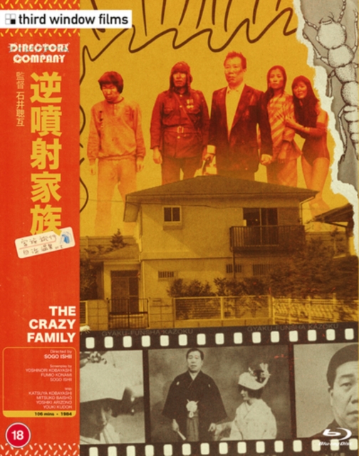 The Crazy Family (Director's Company Edition) 1984 Blu-ray / Remastered (Limited Edition) - Volume.ro