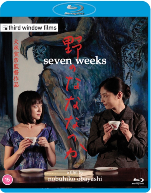 Seven Weeks 2014 Blu-ray - Volume.ro