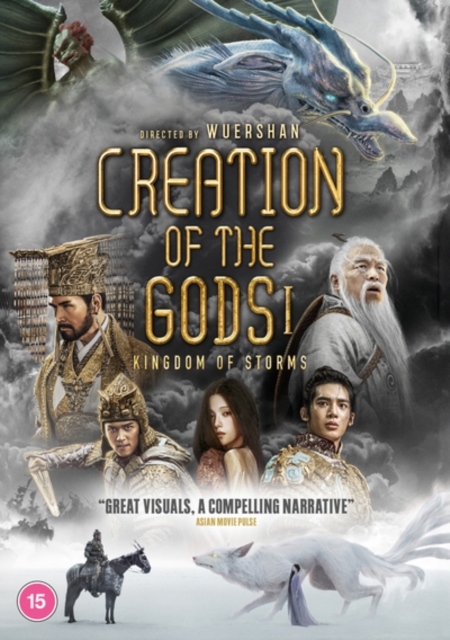 Creation of the Gods I: Kingdom of Storms 2023 DVD - Volume.ro