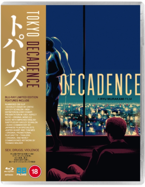 Tokyo Decadence 1992 Blu-ray - Volume.ro